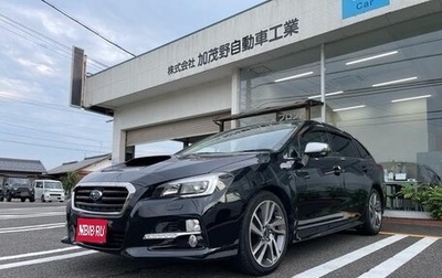 Subaru Levorg I, 2017 год, 1 250 000 рублей, 1 фотография