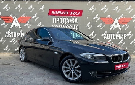 BMW 5 серия, 2010 год, 1 500 000 рублей, 1 фотография