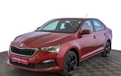 Skoda Rapid II, 2020 год, 1 770 000 рублей, 1 фотография