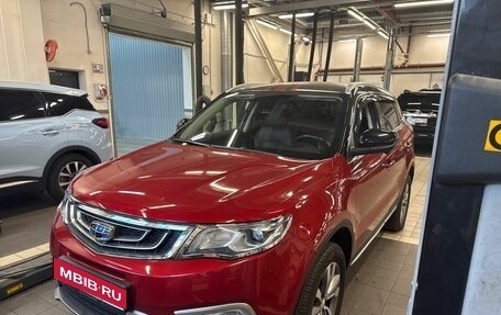 Geely Atlas I, 2018 год, 1 797 000 рублей, 1 фотография