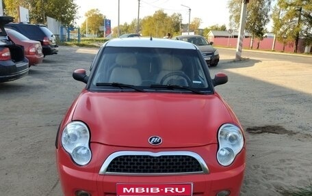 Lifan Smily I (330) рестайлинг, 2013 год, 250 000 рублей, 1 фотография