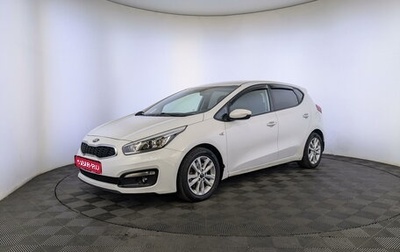 KIA cee'd III, 2017 год, 1 445 000 рублей, 1 фотография