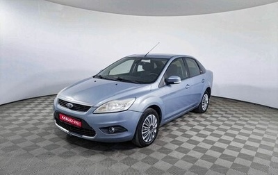 Ford Focus II рестайлинг, 2008 год, 558 000 рублей, 1 фотография