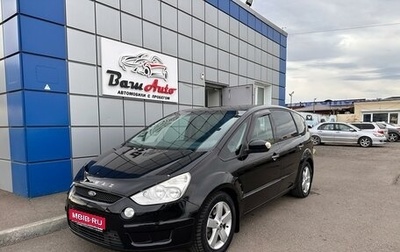 Ford S-MAX I, 2007 год, 850 000 рублей, 1 фотография