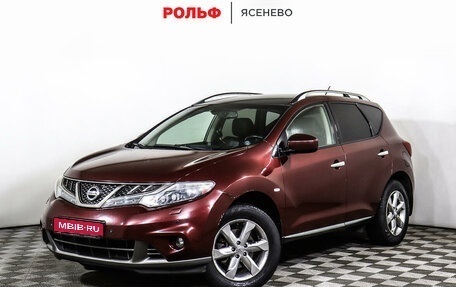 Nissan Murano, 2010 год, 1 349 000 рублей, 1 фотография