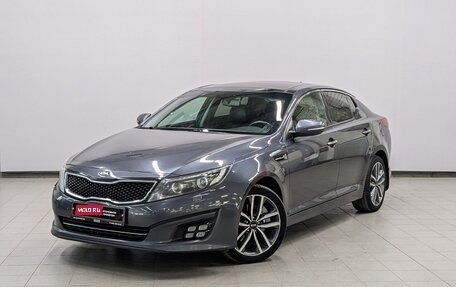 KIA Optima III, 2014 год, 1 500 000 рублей, 1 фотография