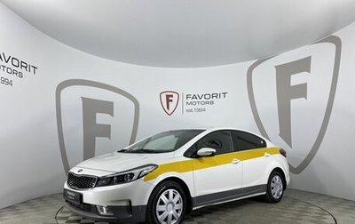 KIA Cerato III, 2018 год, 1 290 000 рублей, 1 фотография