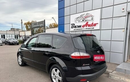 Ford S-MAX I, 2007 год, 850 000 рублей, 7 фотография