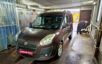 Fiat Doblo II рестайлинг, 2009 год, 830 000 рублей, 1 фотография