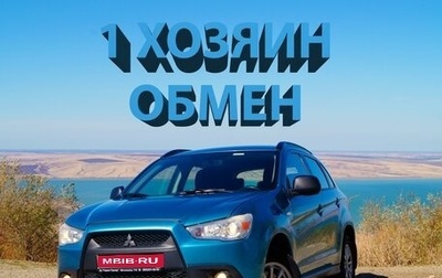 Mitsubishi ASX I рестайлинг, 2010 год, 1 200 000 рублей, 1 фотография