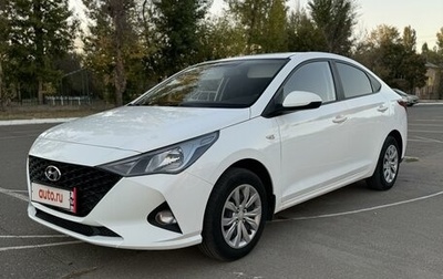 Hyundai Solaris II рестайлинг, 2020 год, 1 620 000 рублей, 1 фотография