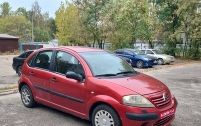 Citroen C3 II, 2002 год, 375 000 рублей, 1 фотография