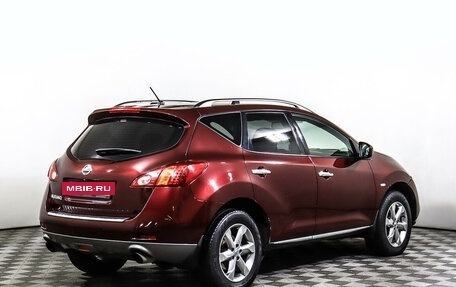 Nissan Murano, 2010 год, 1 349 000 рублей, 5 фотография