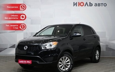 SsangYong Actyon II рестайлинг, 2014 год, 1 245 000 рублей, 1 фотография