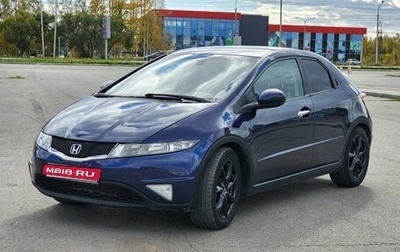 Honda Civic VIII, 2008 год, 800 000 рублей, 1 фотография