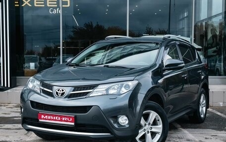 Toyota RAV4, 2013 год, 2 520 000 рублей, 1 фотография