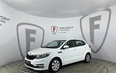 KIA Rio III рестайлинг, 2016 год, 1 250 000 рублей, 1 фотография