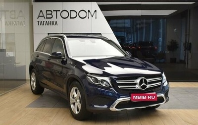 Mercedes-Benz GLC, 2019 год, 4 185 000 рублей, 1 фотография