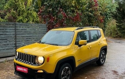 Jeep Renegade I рестайлинг, 2016 год, 1 700 000 рублей, 1 фотография