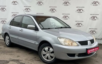 Mitsubishi Lancer IX, 2005 год, 399 000 рублей, 1 фотография