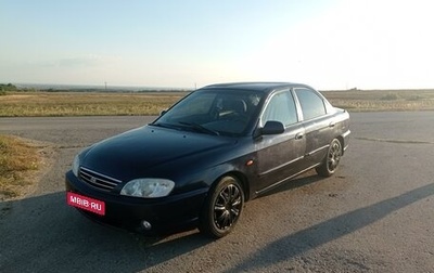 KIA Spectra II (LD), 2008 год, 245 000 рублей, 1 фотография