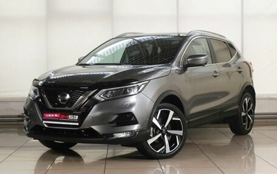 Nissan Qashqai, 2021 год, 2 789 995 рублей, 1 фотография