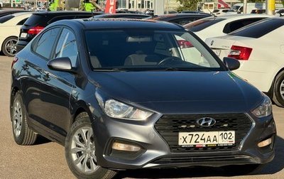 Hyundai Solaris II рестайлинг, 2018 год, 1 349 000 рублей, 1 фотография