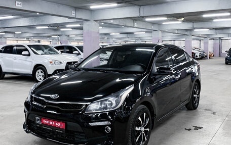 KIA Rio IV, 2019 год, 1 590 000 рублей, 1 фотография