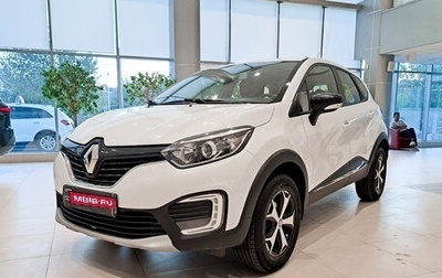 Renault Kaptur I рестайлинг, 2019 год, 1 463 000 рублей, 1 фотография