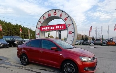 Volkswagen Polo VI (EU Market), 2012 год, 999 000 рублей, 1 фотография