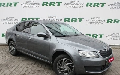 Skoda Octavia, 2016 год, 1 419 000 рублей, 1 фотография