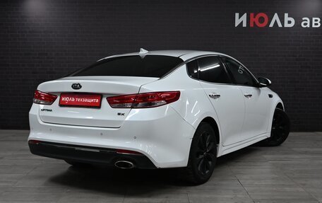 KIA Optima IV, 2017 год, 1 980 000 рублей, 6 фотография