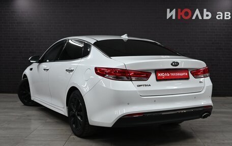 KIA Optima IV, 2017 год, 1 980 000 рублей, 5 фотография