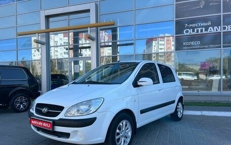 Hyundai Getz I рестайлинг, 2010 год, 675 000 рублей, 1 фотография