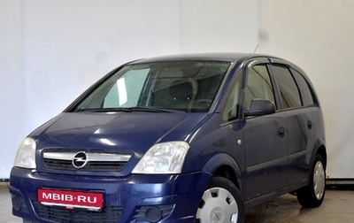 Opel Meriva, 2007 год, 470 000 рублей, 1 фотография