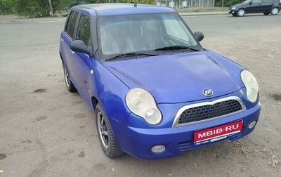 Lifan Smily I (330) рестайлинг, 2011 год, 265 000 рублей, 1 фотография