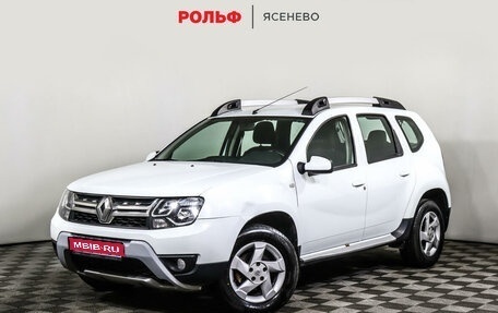 Renault Duster I рестайлинг, 2015 год, 1 696 600 рублей, 1 фотография