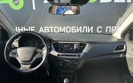 Hyundai Solaris II рестайлинг, 2018 год, 1 338 000 рублей, 9 фотография