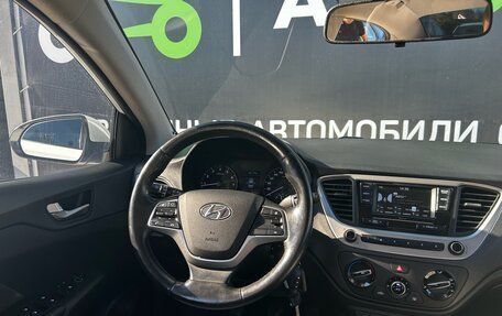 Hyundai Solaris II рестайлинг, 2018 год, 1 338 000 рублей, 11 фотография