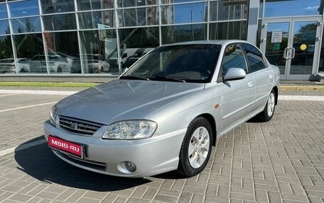 KIA Spectra II (LD), 2008 год, 1 фотография