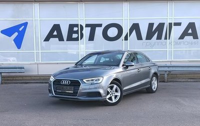 Audi A3, 2017 год, 2 167 000 рублей, 1 фотография