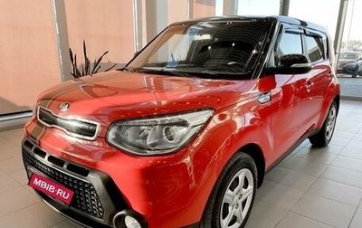 KIA Soul II рестайлинг, 2016 год, 1 690 700 рублей, 1 фотография