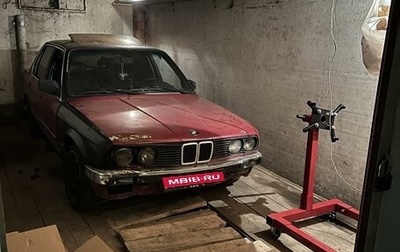 BMW 3 серия, 1987 год, 150 000 рублей, 1 фотография