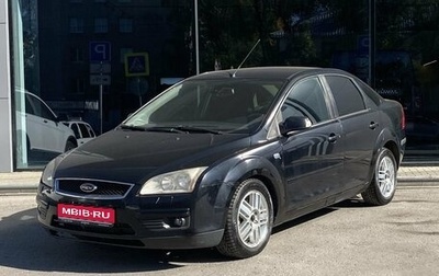 Ford Focus II рестайлинг, 2007 год, 480 000 рублей, 1 фотография