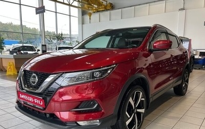 Nissan Qashqai, 2021 год, 2 699 000 рублей, 1 фотография