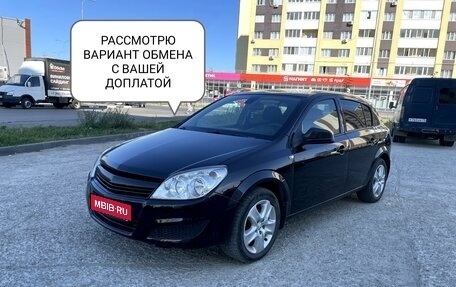 Opel Astra H, 2011 год, 590 000 рублей, 1 фотография