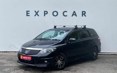 Honda Airwave I рестайлинг, 2008 год, 780 000 рублей, 1 фотография