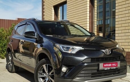 Toyota RAV4, 2017 год, 2 649 900 рублей, 1 фотография