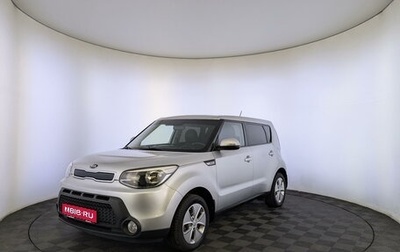 KIA Soul II рестайлинг, 2015 год, 1 599 000 рублей, 1 фотография