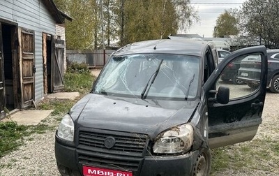 Fiat Doblo I, 2011 год, 300 000 рублей, 1 фотография